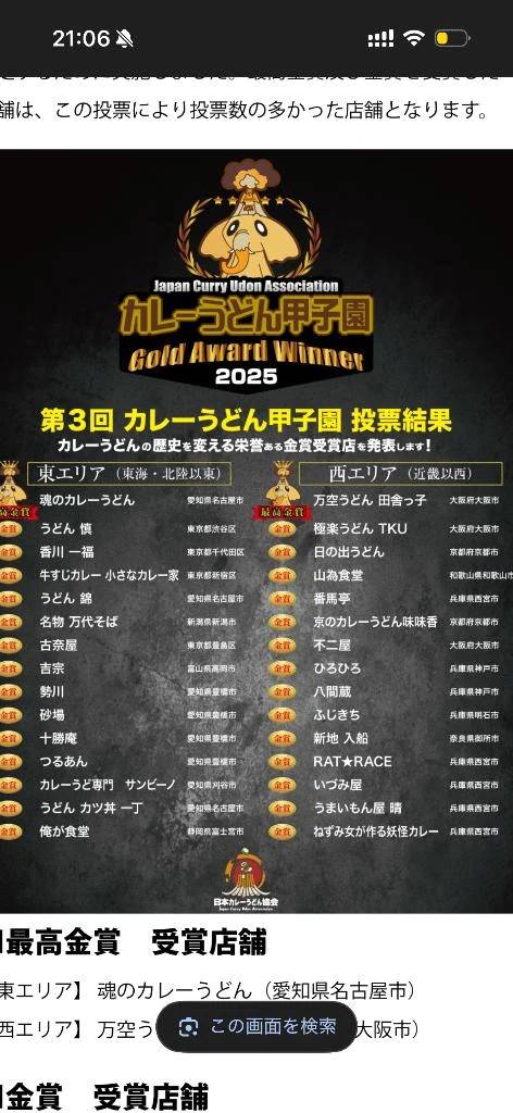 (〃^▽^)ノﾞおはよー♪