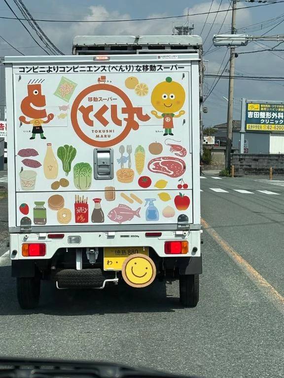 おはよ～(  ³ω³ ).｡oO