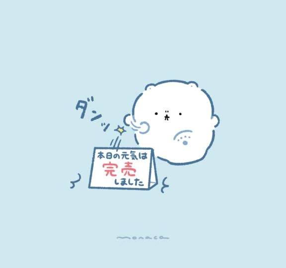 病院へ行ってきます🔥