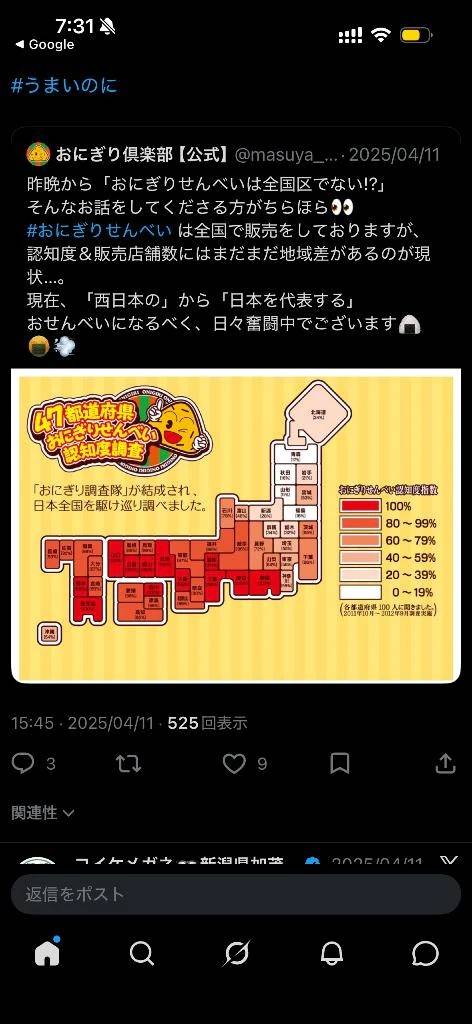 ٩(๑´0`๑)۶♥おっはよー♥