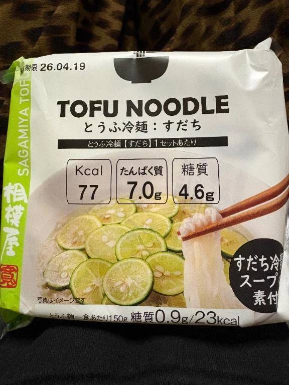 こんばんは