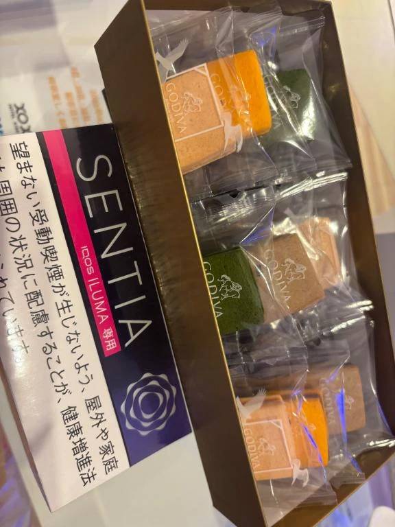 ほなみ