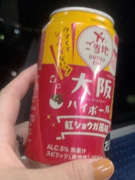 乾杯🍻