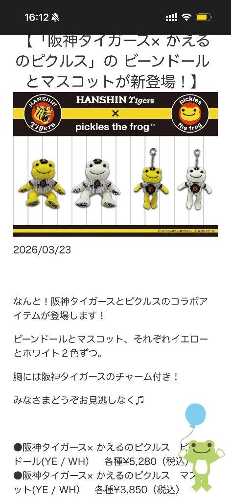 こんにちは