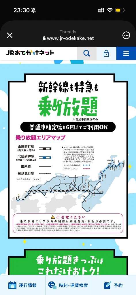 こんばんは