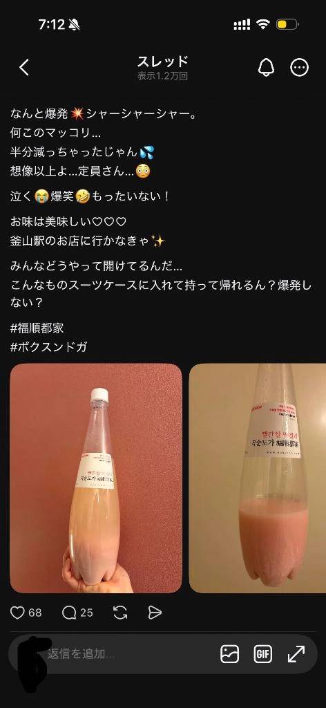 (〃^▽^)ノﾞおはよー♪