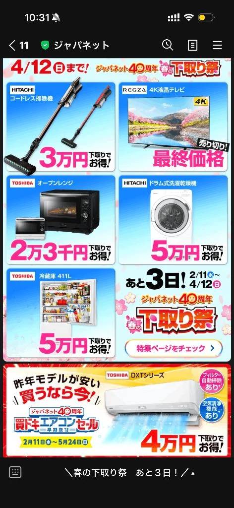 こんにちは