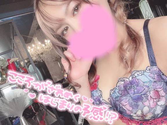 おはあなる(つ*⊂)´･ω･)