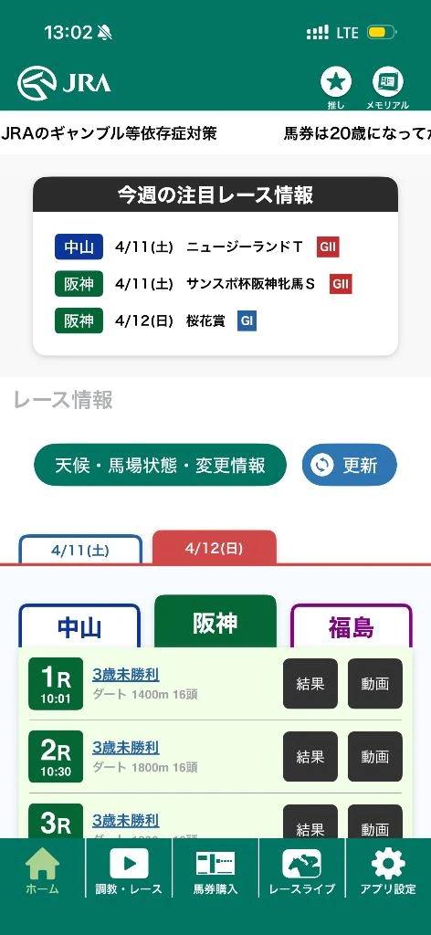 こんにちは