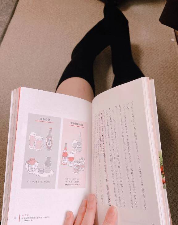お題❣️