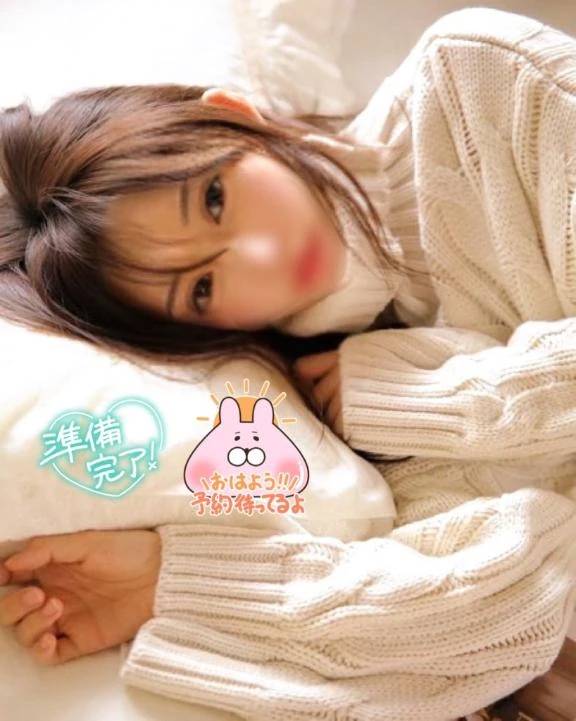 ひなみ