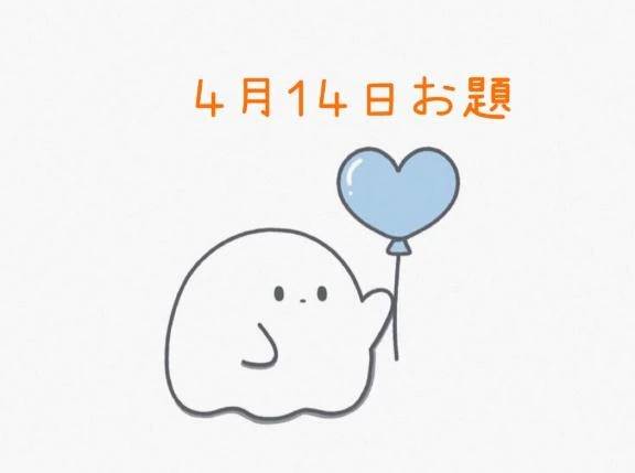 なぎさ