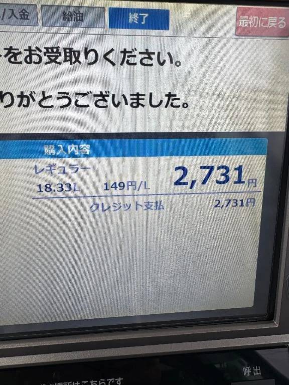 かれん