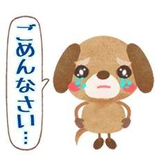 ごめんなさい､､､