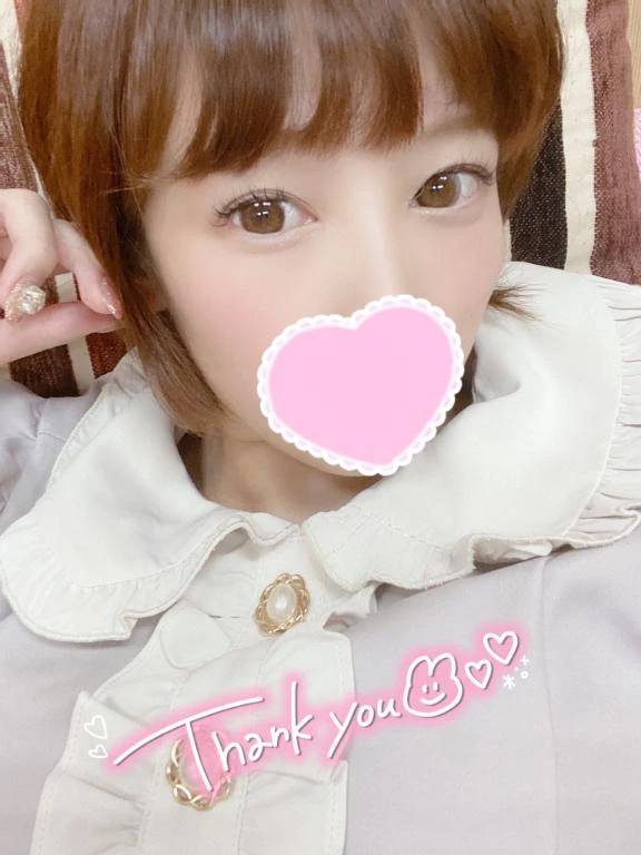 🎀 受付終了 🎀