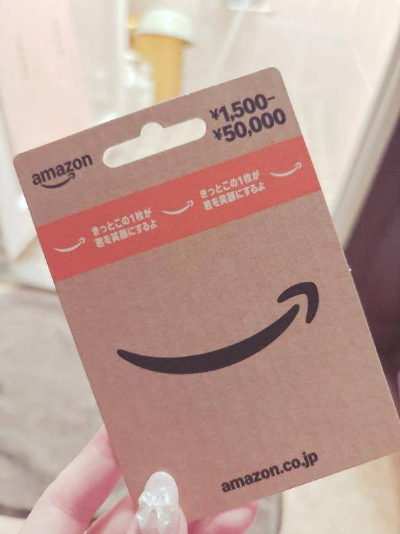 差し入れ🎁