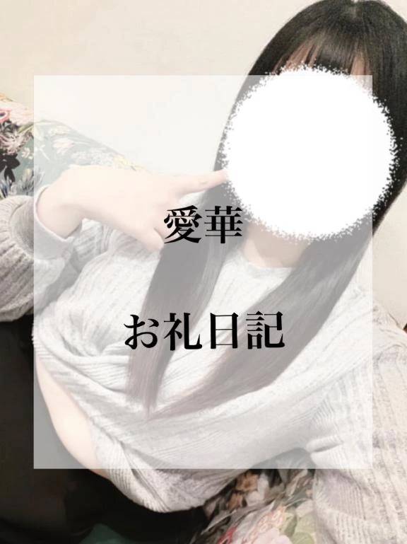 【HGお礼】スタート枠でお誘いのお兄様へ♡