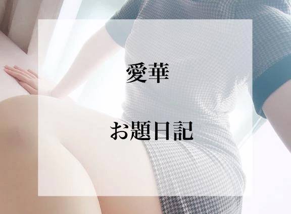 言われると嬉しいワードは何ですか？
