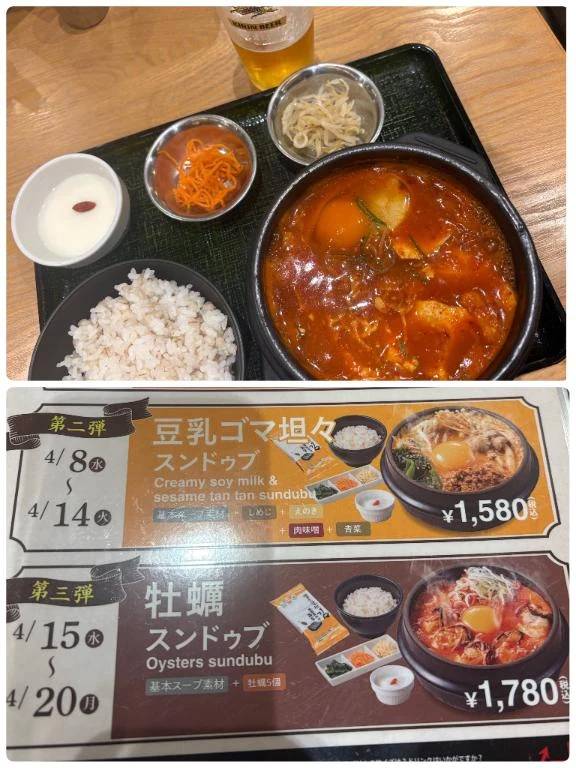 かれん