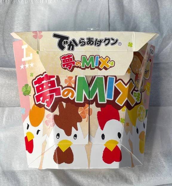 夢のMIX味