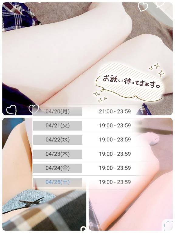 今週のシフト予定です🙂‍↕️