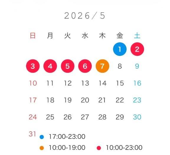GW先行予約🩷