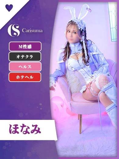 おはあなる(つ*⊂)´･ω･)