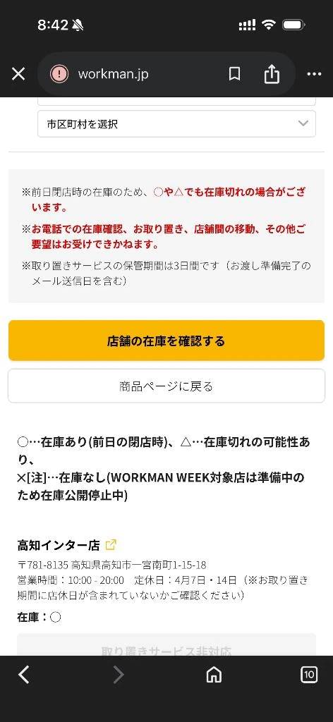 こんにちは