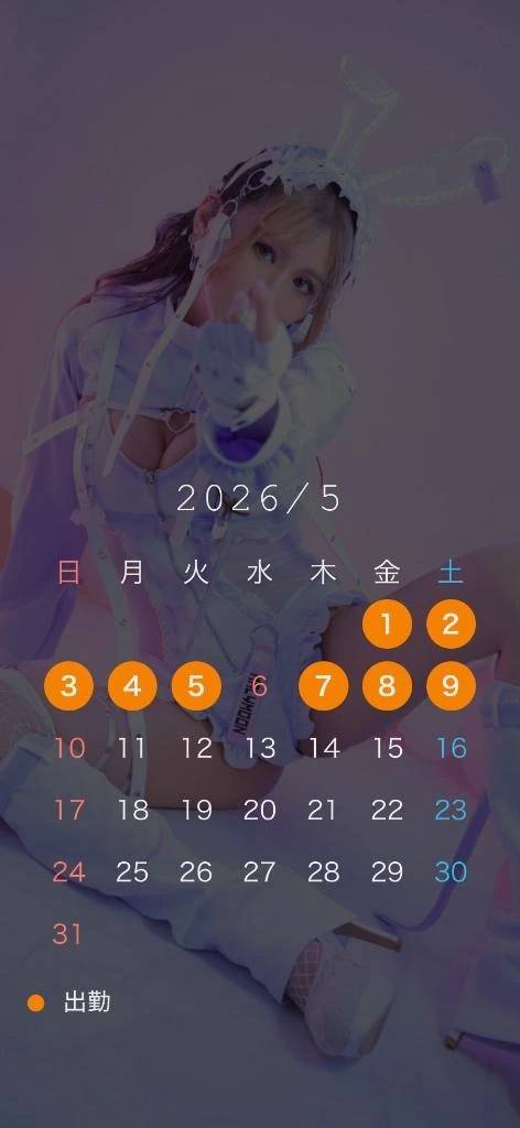 GWのスケジュール🗓