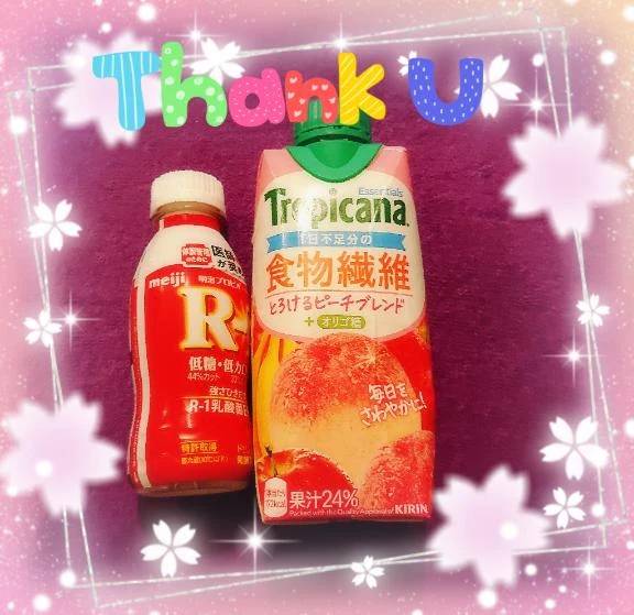 出勤❣️