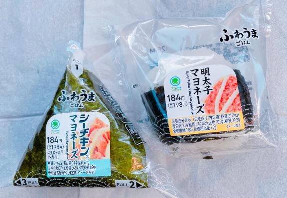 お題！