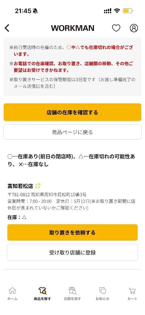 おはよぉ(*´ω｀*)ﾉ))