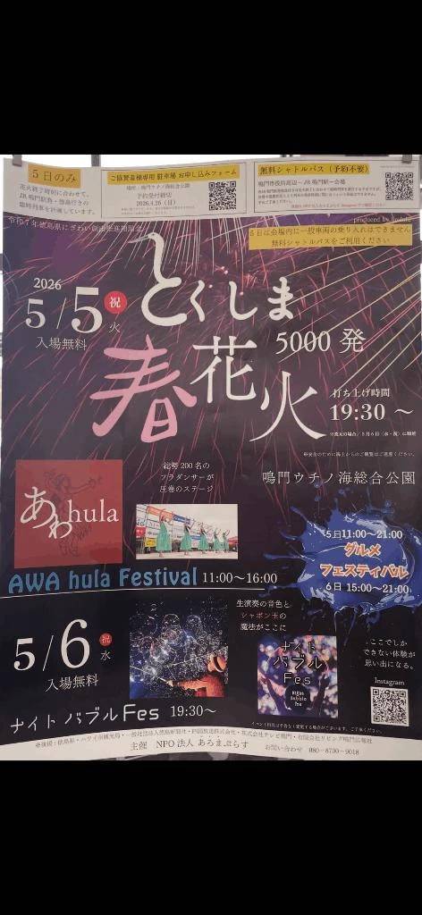 こんにちは