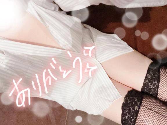 お礼💌おっぱい好きのダンナ様