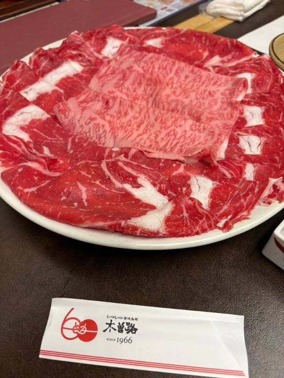 こんにちは