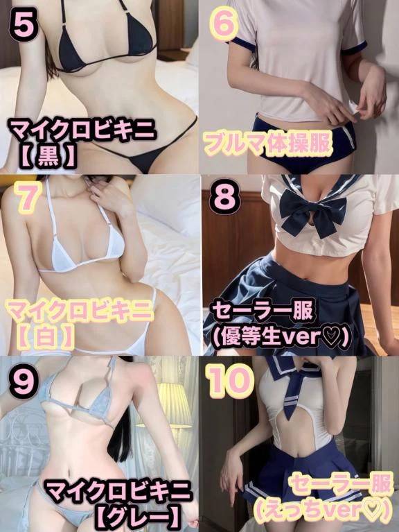 🩷人気コスEV開催します🩷