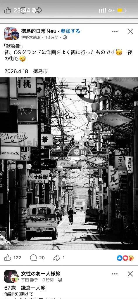 こんばんは