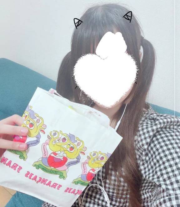 まう