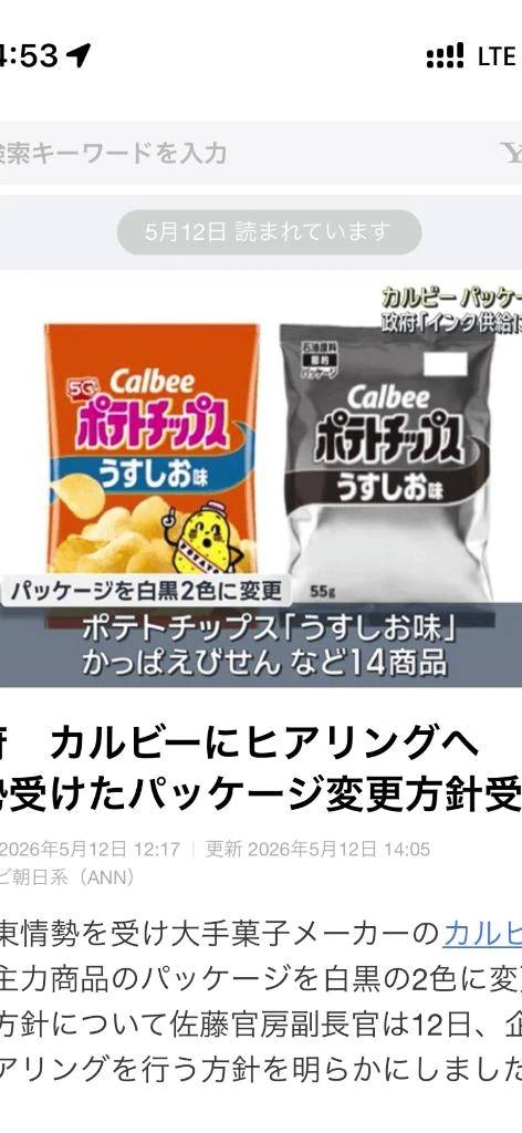 かれん