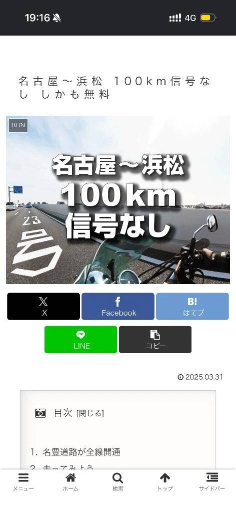 かれん