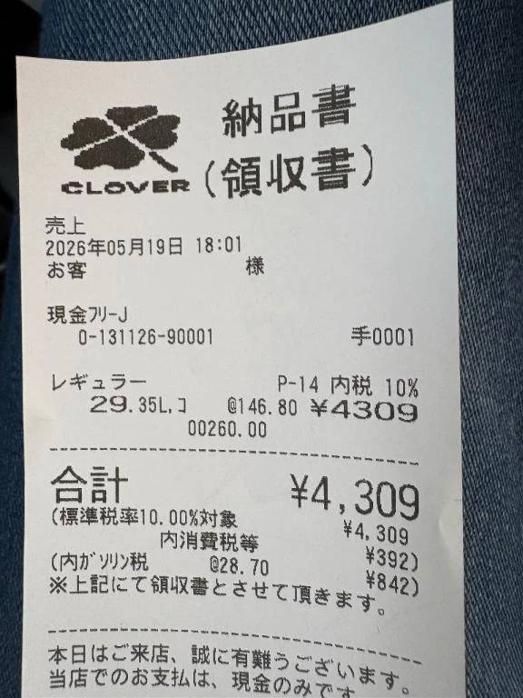 かれん