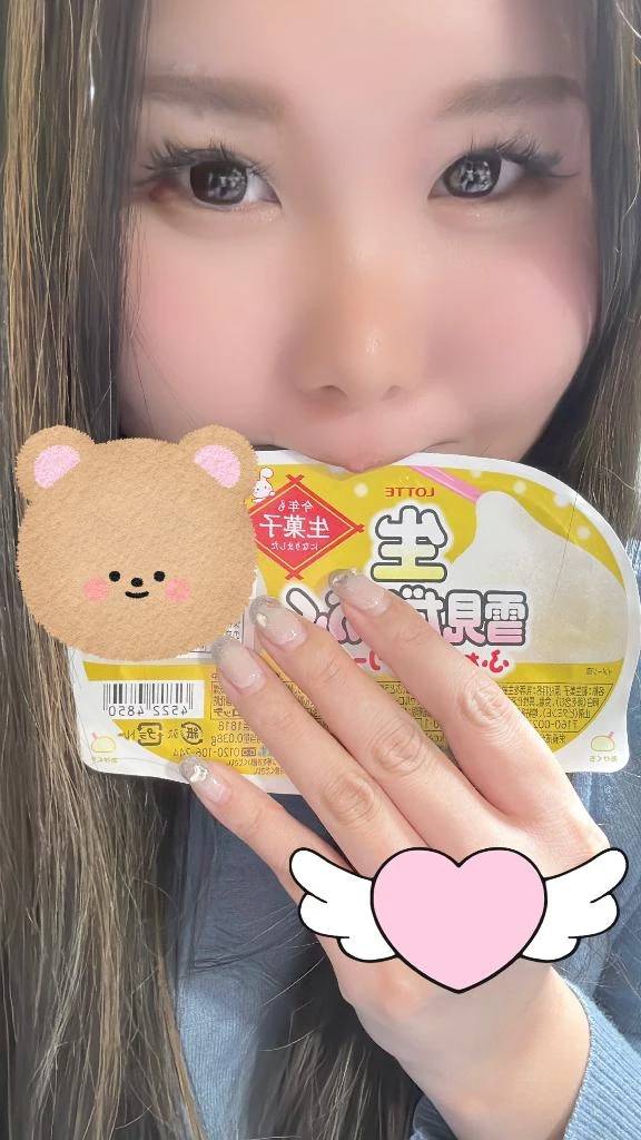 蒼（そう）