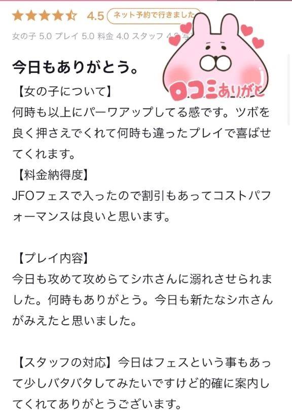 しほ