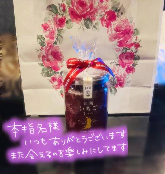 ルリ