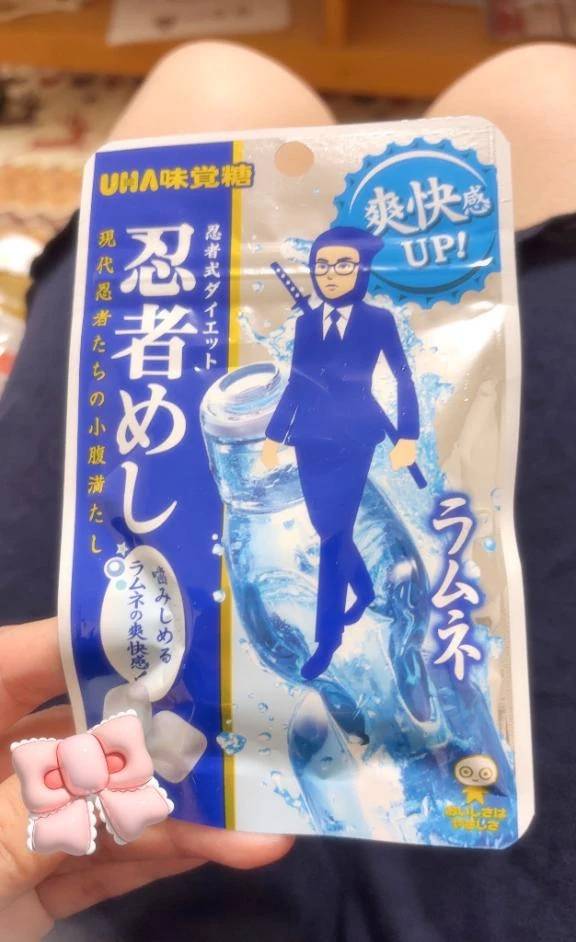 ルリ