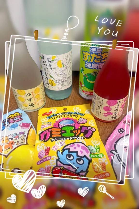 蒼（そう）
