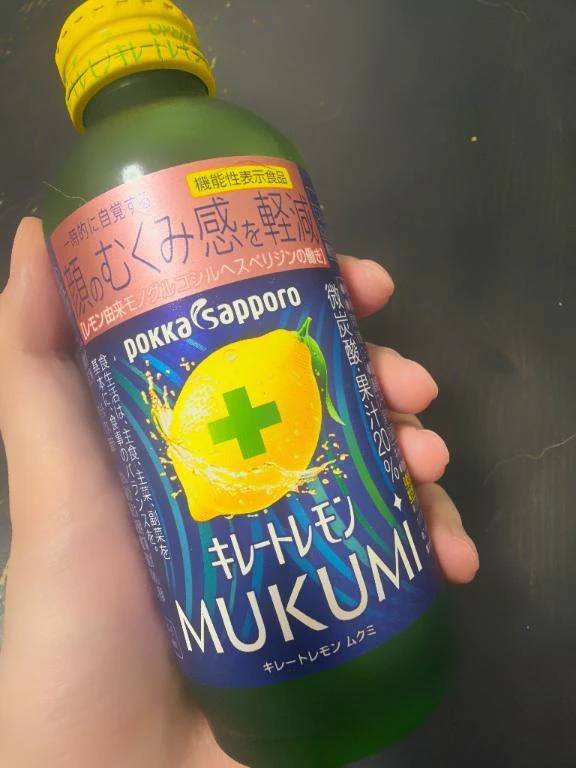 蒼（そう）