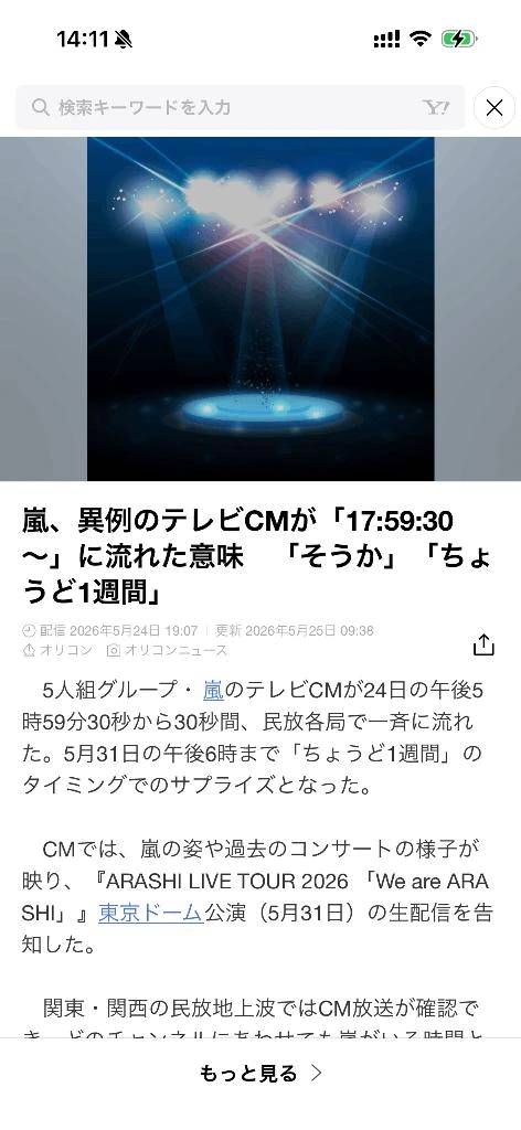 かれん