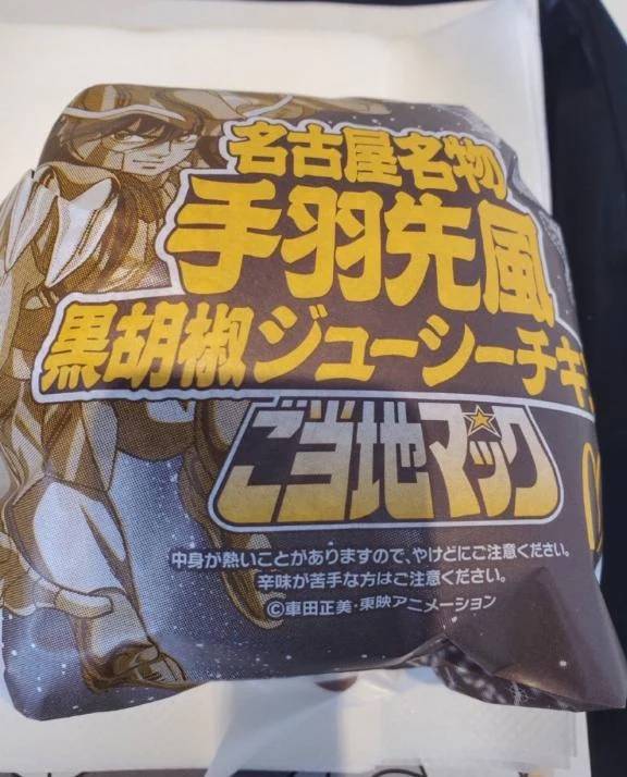 しずく