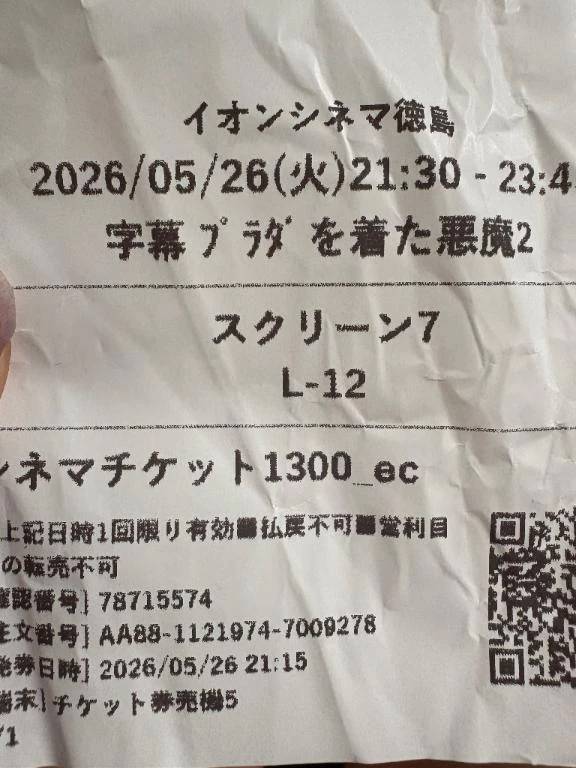 かれん